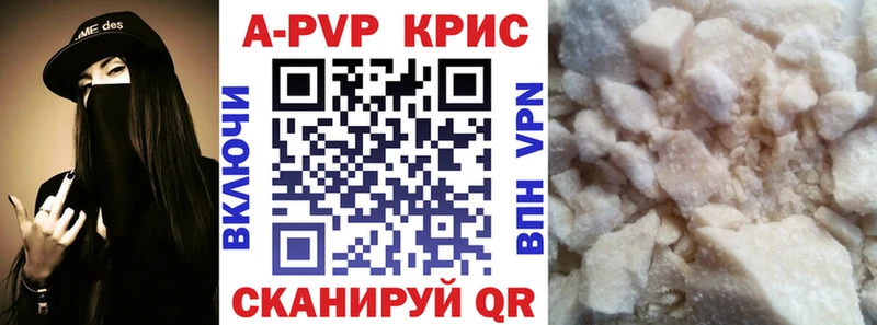 Названия наркотиков Нефтекамск A-PVP COCAIN Меф ГАШИШ