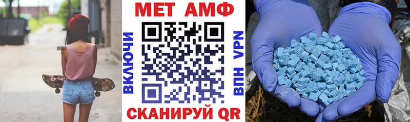 Amphetamine Розовый  Нефтекамск 