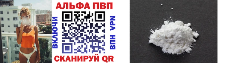 Alfa_PVP кристаллы  Нефтекамск 