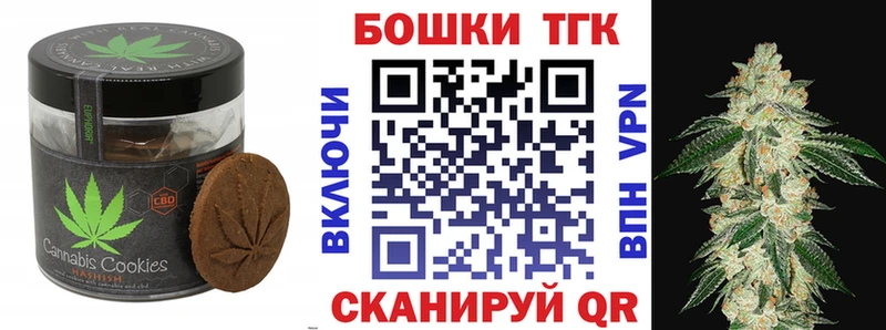 Еда ТГК марихуана магазин наркотиков Нефтекамск