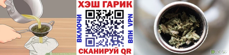 Печенье с ТГК конопля Нефтекамск
