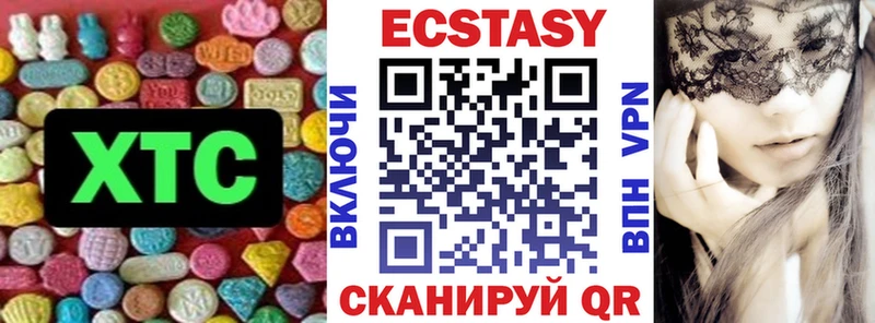 дарк нет Telegram Нефтекамск Экстази 280мг купить наркотик