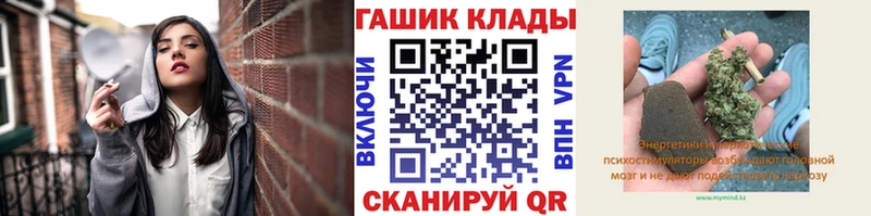 ГАШИШ ice o lator  цены   Нефтекамск 