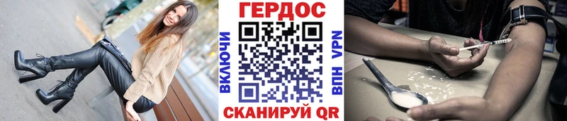 площадка телеграм  Нефтекамск  ГЕРОИН VHQ 