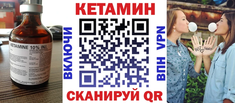 цены наркотик  Нефтекамск  Кетамин ketamine 