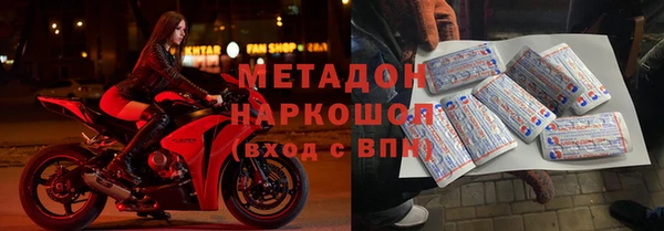 мефедрон VHQ Бородино
