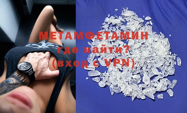 скорость mdpv Бугульма