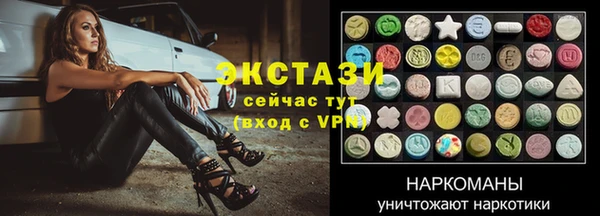 спайс Рославль