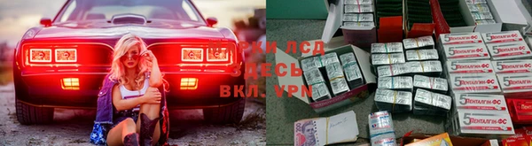 мефедрон VHQ Бородино
