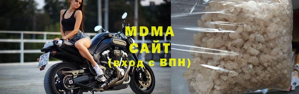 мефедрон VHQ Бородино