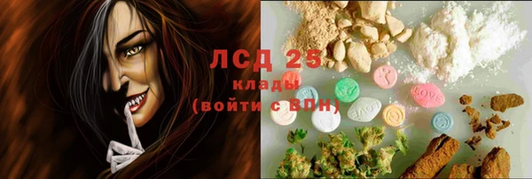 стафф Верхний Тагил