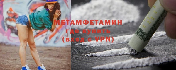 мдпв Бронницы