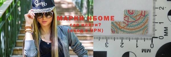 мдпв Бронницы