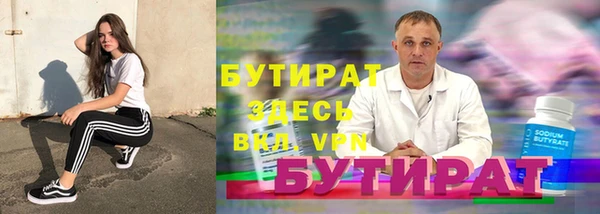 мефедрон VHQ Бородино