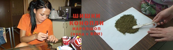 мефедрон VHQ Бородино