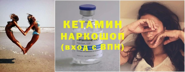 стафф Верхний Тагил