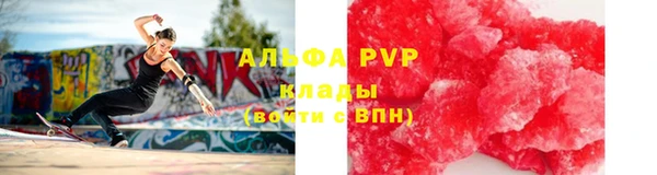 стафф Верхний Тагил