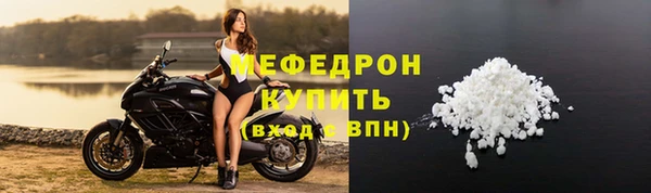 стафф Верхний Тагил