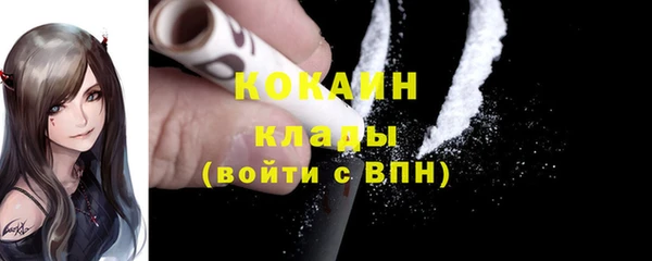 скорость mdpv Бугульма
