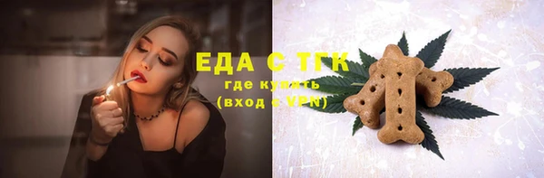 таблы Верея
