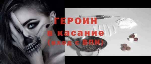 мдпв Бронницы