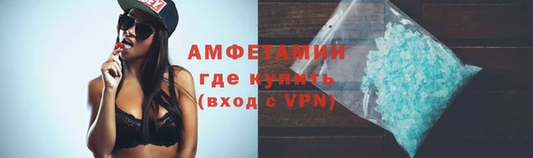 Альфа ПВП Верхнеуральск