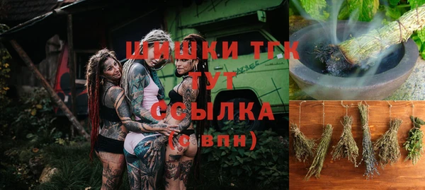 скорость mdpv Бугульма