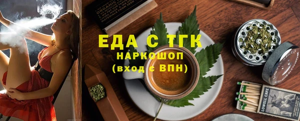 Альфа ПВП Верхнеуральск