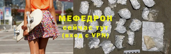 стафф Верхний Тагил