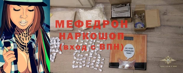 бутик Россошь