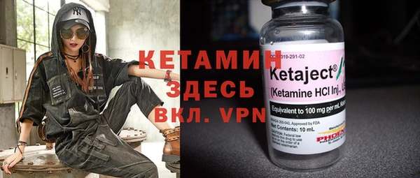 мефедрон VHQ Бородино