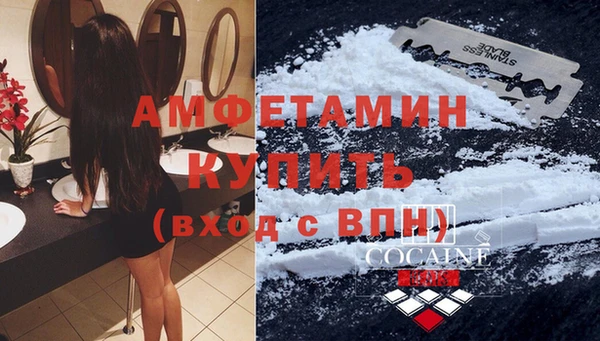 Альфа ПВП Верхнеуральск