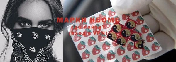 мефедрон VHQ Бородино