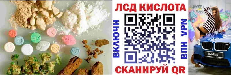 ЛСД экстази ecstasy  это формула  Нефтекамск 