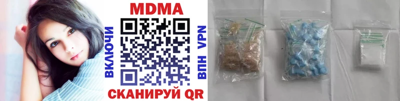 OMG сайт  дарнет шоп  Нефтекамск  МДМА молли 