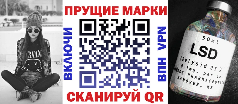 OMG ONION Нефтекамск shop как зайти Марки 25I-NBOMe 1,5мг